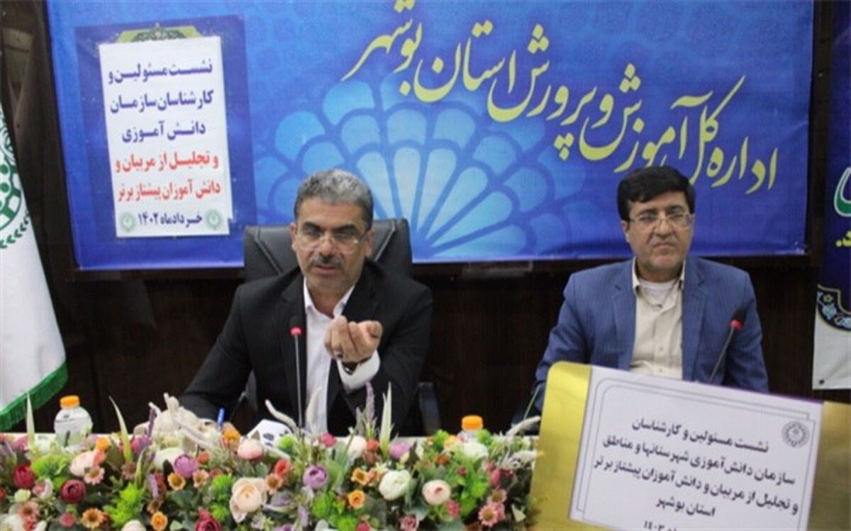 گذران اوقات فراغت آگاهانه دانش‌آموزان موجب ارتقا مهارت‌های زیست تربیت اجتماعی آنها می‌شود/ فیلم