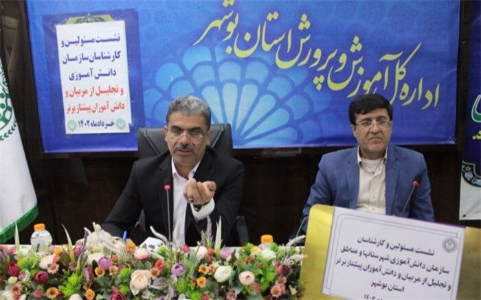 گذران اوقات فراغت آگاهانه دانش‌آموزان موجب ارتقا مهارت‌های زیست تربیت اجتماعی آنها می‌شود/ فیلم