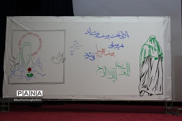 افتتاحیه دوره تابستانه طرح حسنی