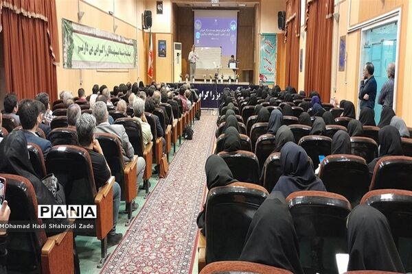 کارکاه آموزشی توجیهی موسسان مراکزآموزشی(زبان علمی، آزمون و اختلالات یادگیری)