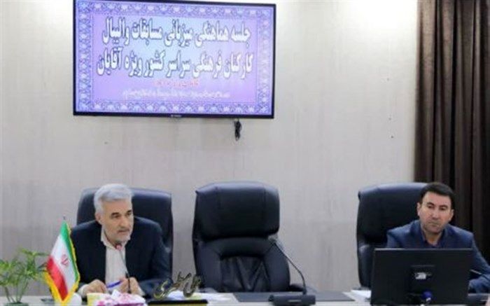 آموزش‌و‌پرورش آذربایجان‌ غربی برگزاری مطلوب مسابقات والیبال فرهنگیان را پیگیری می‌کند