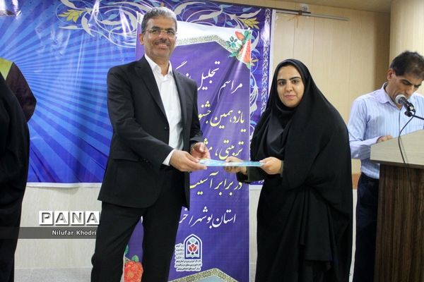 کارگاه آموزشی ارائه جدیدترین  یافته‌های تجربی در امور تربیتی، مشاوره و مراقبت در برابر آسیب‌های اجتماعی