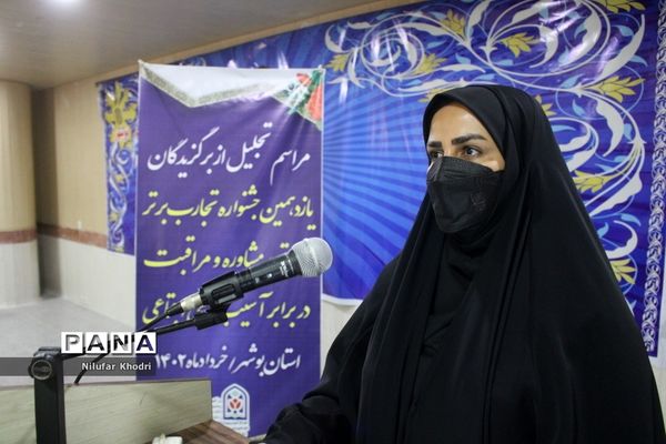 کارگاه آموزشی ارائه جدیدترین  یافته‌های تجربی در امور تربیتی، مشاوره و مراقبت در برابر آسیب‌های اجتماعی