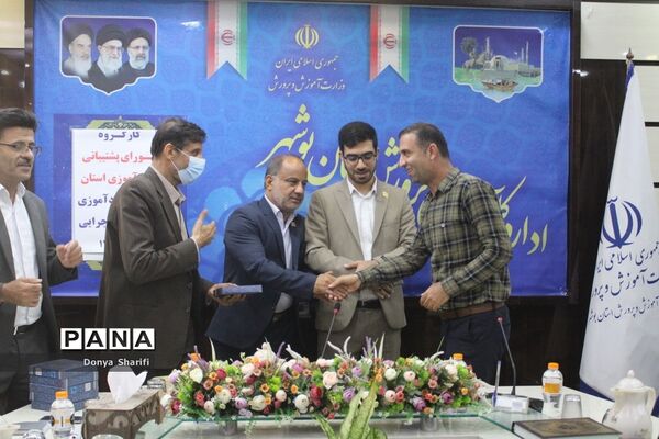 کارگروه شورای پشتیبانی سواد‌آموزی استان بوشهر