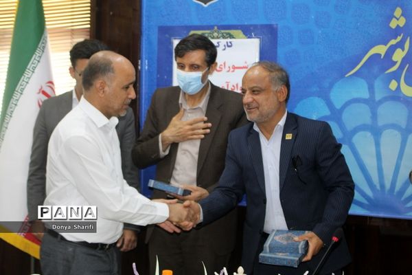 کارگروه شورای پشتیبانی سواد‌آموزی استان بوشهر