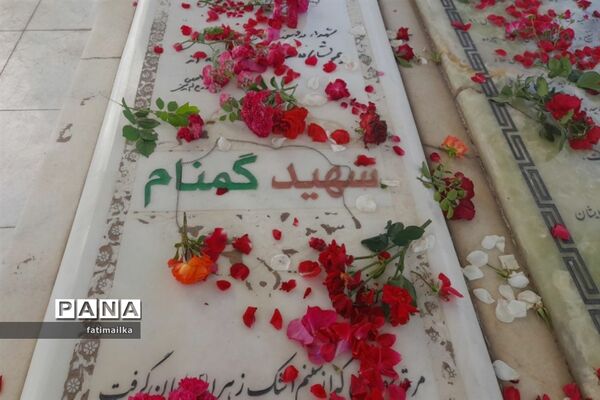 یادواره شهید گمنام در دانشگاه آزاد اسلامی شهرستان فیروزکوه