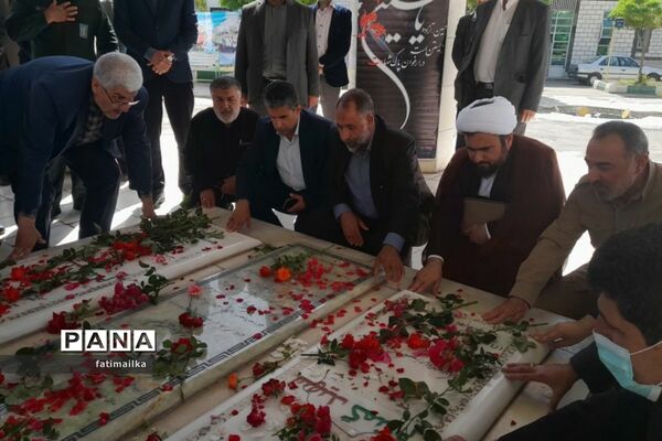 یادواره شهید گمنام در دانشگاه آزاد اسلامی شهرستان فیروزکوه