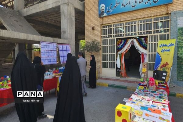 همایش معماران خشت اول در ناحیه‌ یک بهارستان