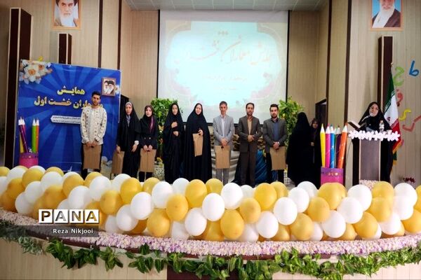 همایش معماران خشت اول در ناحیه‌ یک بهارستان