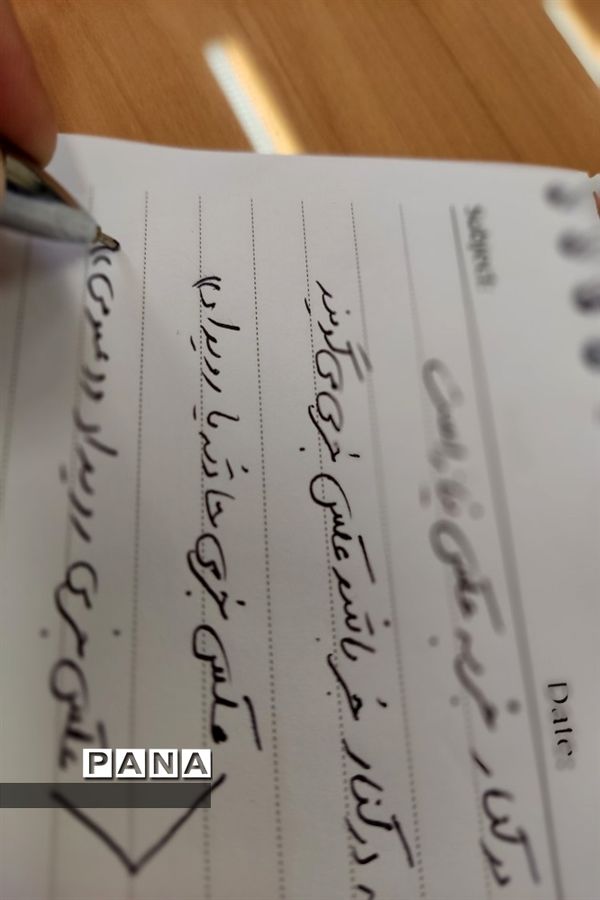 آغاز برگزاری دوره آموزش خبرنگاری پانا ویژه دانش‌آموزان استان اصفهان