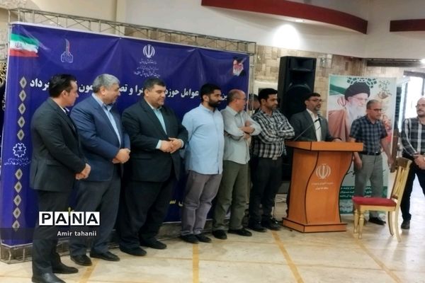 آیین تجلیل از عوامل حوزه‌های اجرا و تصحیح آزمون‌های نهایی منطقه ۱۸