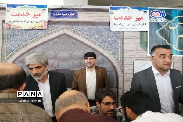 برپایی میز خدمت آموزش و پرورش قم در نماز جمعه