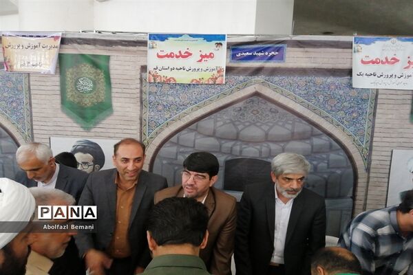 برپایی میز خدمت آموزش و پرورش قم در نماز جمعه