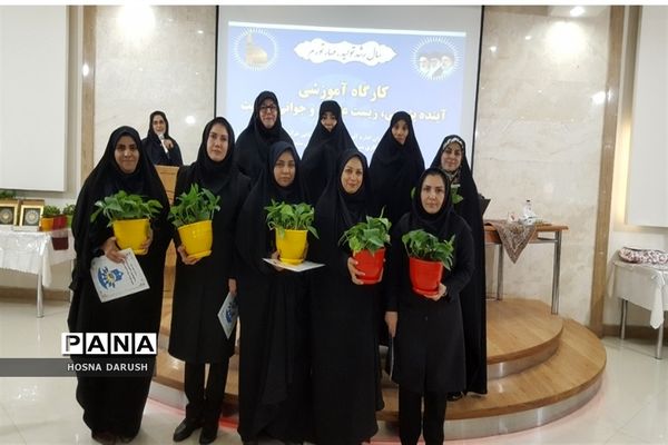 تجلیل از فعالان حوزه امور بانوان مدارس استثنایی استان خراسان رضوی