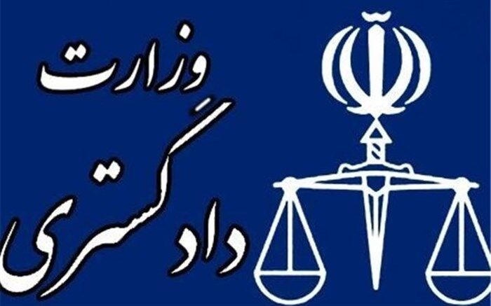 امضای ۶ سند توسعه همکاری حقوقی و قضایی با ونزوئلا و کوبا