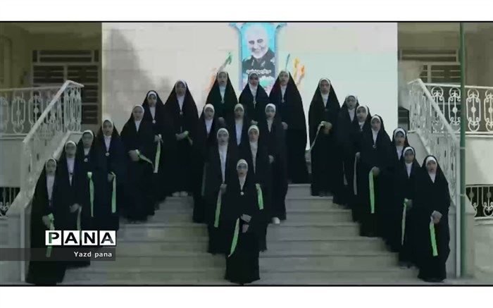 نماهنگ شوق دیدار؛ اثری از ۳۱۳ دانش‌آموز اشکذری