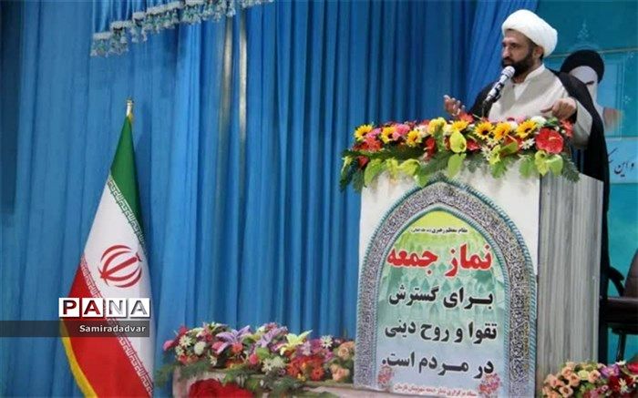 هفته آینده بزرگترین رویداد فرهنگی در شهرستان فارسان رقم می‌خورد