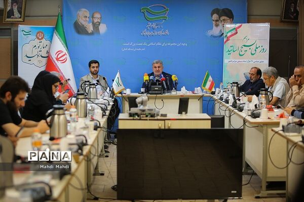 نشست خبری رئیس سازمان بسیج اساتید