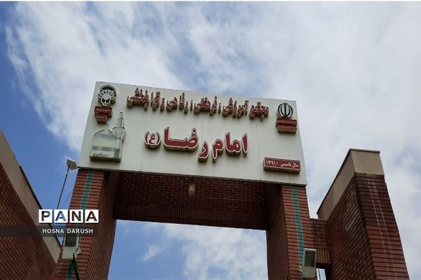 مراسم نشست کشوری توانمند‌سازی معلمان دوره ابتدایی آموزش و پرورش استثنایی در مشهد مقدس