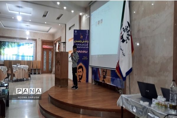 مراسم نشست کشوری توانمند‌سازی معلمان دوره ابتدایی آموزش و پرورش استثنایی در مشهد مقدس