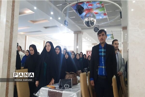مراسم نشست کشوری توانمند‌سازی معلمان دوره ابتدایی آموزش و پرورش استثنایی در مشهد مقدس
