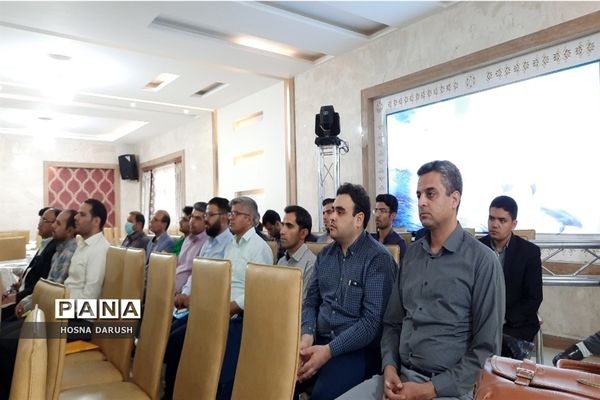 مراسم نشست کشوری توانمند‌سازی معلمان دوره ابتدایی آموزش و پرورش استثنایی در مشهد مقدس