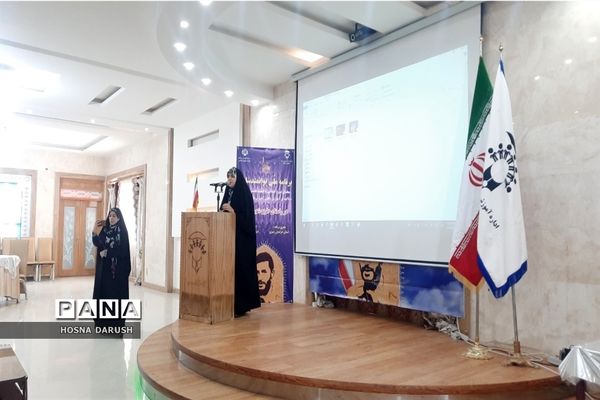 مراسم نشست کشوری توانمند‌سازی معلمان دوره ابتدایی آموزش و پرورش استثنایی در مشهد مقدس