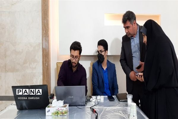 مراسم نشست کشوری توانمند‌سازی معلمان دوره ابتدایی آموزش و پرورش استثنایی در مشهد مقدس