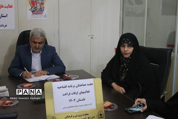 جلسه هماهنگی برنامه افتتاحیه فعالیت‌های اوقات فراغت در بوشهر