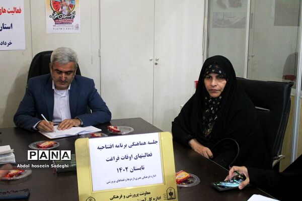 جلسه هماهنگی برنامه افتتاحیه فعالیت‌های اوقات فراغت در بوشهر