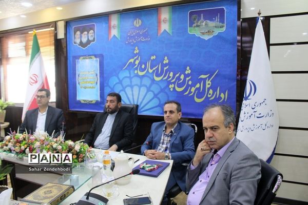 آیین تجلیل از مدال‌آوران المپیادهای علمی در بوشهر