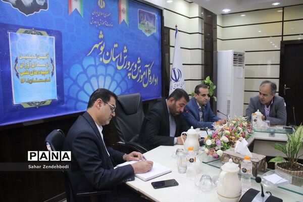آیین تجلیل از مدال‌آوران المپیادهای علمی در بوشهر