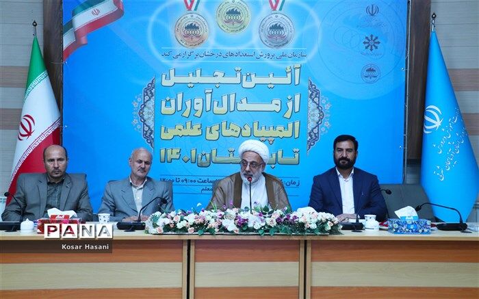 موفقیت دانش‌آموزان به پشتوانه خانواده‌ها است