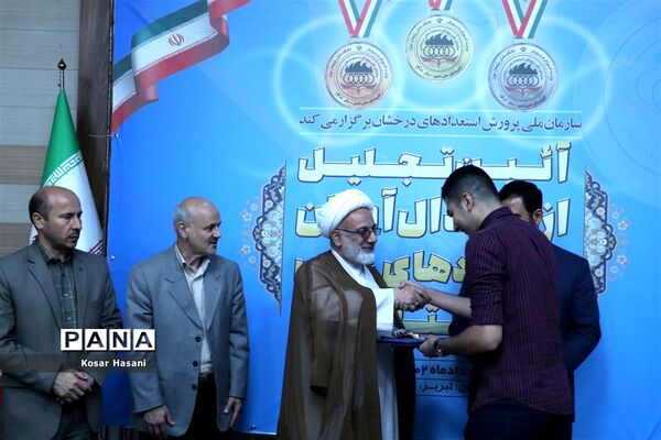آیین تجلیل از مدال‌آوران المپیاد‌های علمی تابستان ۱۴۰۱