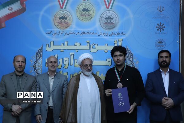آیین تجلیل از مدال‌آوران المپیاد‌های علمی تابستان ۱۴۰۱