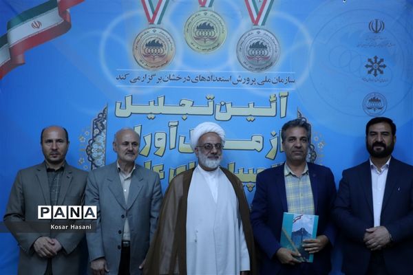 آیین تجلیل از مدال‌آوران المپیاد‌های علمی تابستان ۱۴۰۱