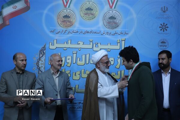 آیین تجلیل از مدال‌آوران المپیاد‌های علمی تابستان ۱۴۰۱