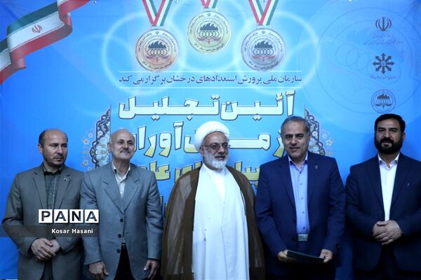 آیین تجلیل از مدال‌آوران المپیاد‌های علمی تابستان ۱۴۰۱