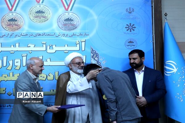 آیین تجلیل از مدال‌آوران المپیاد‌های علمی تابستان ۱۴۰۱