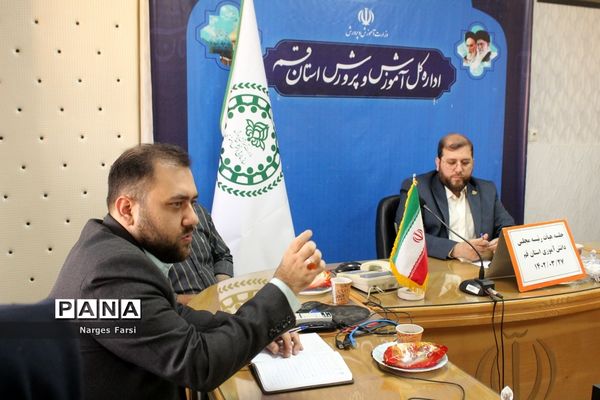 نشست همفکری هیات رئیسه مجلس دانش‌آموزی استان قم