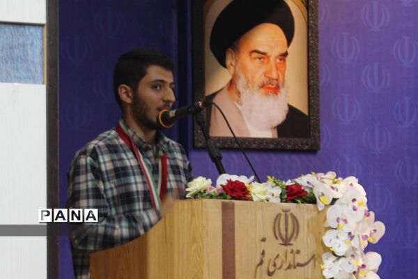 آیین تجلیل از مدال‌آوران المپیاد‌ها و جشنواره‌های علمی قم