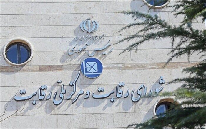 عرضه خودرو در بورس ضدرقابتی و تخلف است