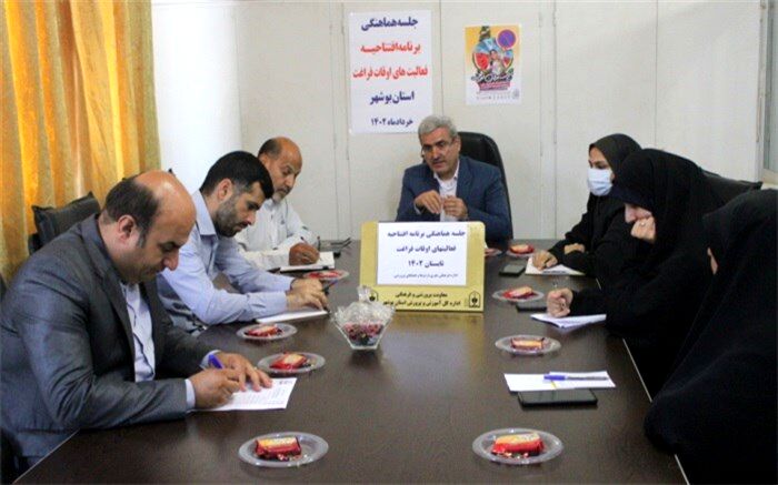 سوم تیر؛ شروع کلاس‌های غنی‌سازی اوقات فراغت تابستان 1402