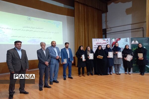 اختتامیه دوازدهمین جشنواره نوجوان سالم در کرج