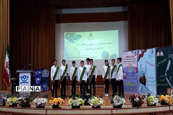 اختتامیه دوازدهمین جشنواره نوجوان سالم در کرج