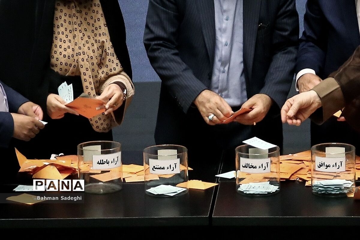 روسای کمیسیون‌های مجلس برای سال چهارم انتخاب شدند