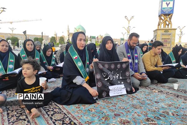 قرائت زیارت عاشورا توسط مربیان سازمان دانش‌آموزی شهرستان داراب در حرم مطهر امام رضا (ع)
