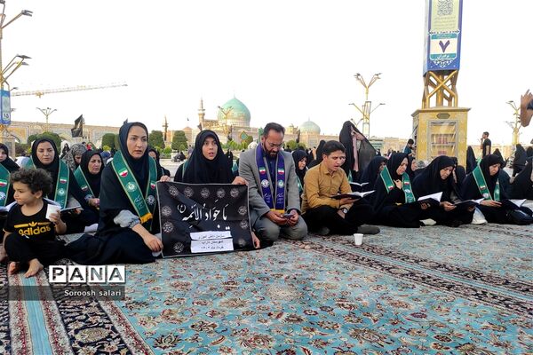 قرائت زیارت عاشورا توسط مربیان سازمان دانش‌آموزی شهرستان داراب در حرم مطهر امام رضا (ع)