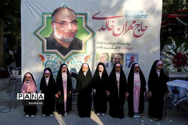 مراسم جشن تولد شهید مدافع حرم مهران خالدی