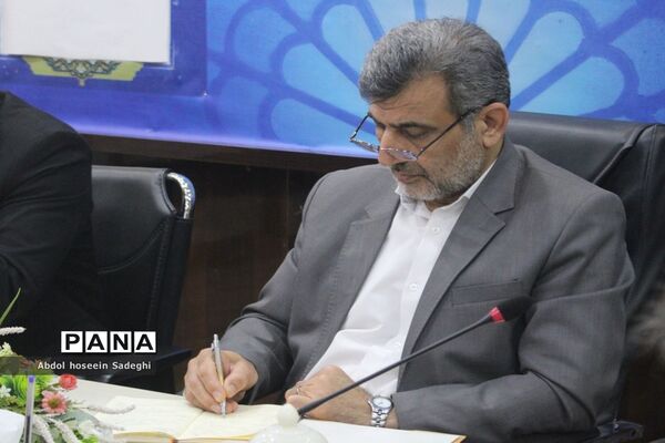 نشست تخصصی ستاد کنکور استان بوشهر